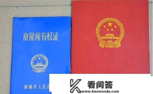 房子70年满期后归谁？国度已给出回应，专家：尽量不要写夫妻名字