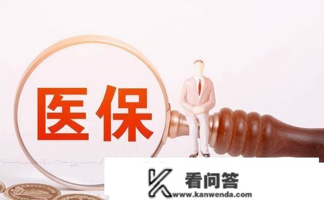 2023年起头，养老金是按年计算的，医保也是按年计算的吗？