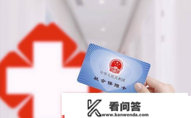 2023年起头，养老金是按年计算的，医保也是按年计算的吗？