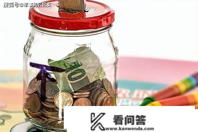 百万人走上陌头：法国养老金，出啥问题了？