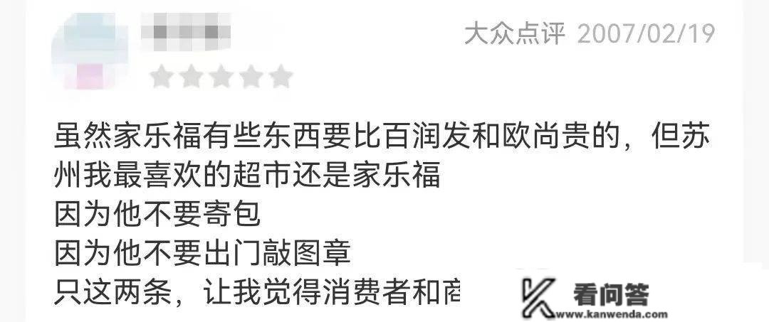 再见了，开了20多年苏州体育中心家乐福，将在2月15日正式破产。