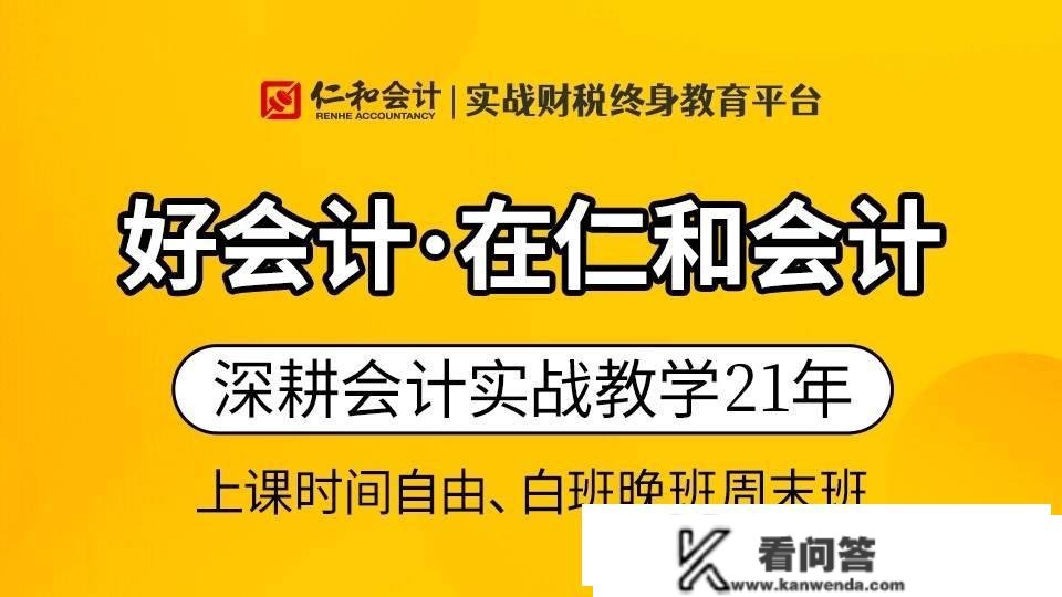 仁和管帐：中级管帐测验能够带计算器吗？接纳什么样的测验体例？