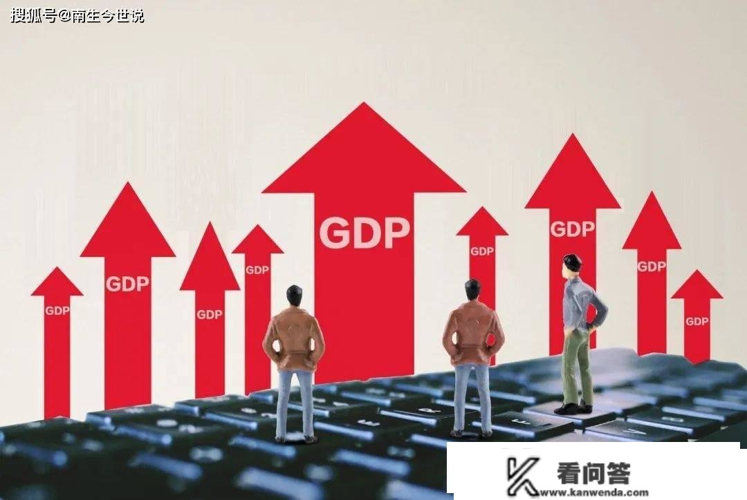 GDP中的物价变更因素，若何剔除？解读中美等国经济增长率计算体例