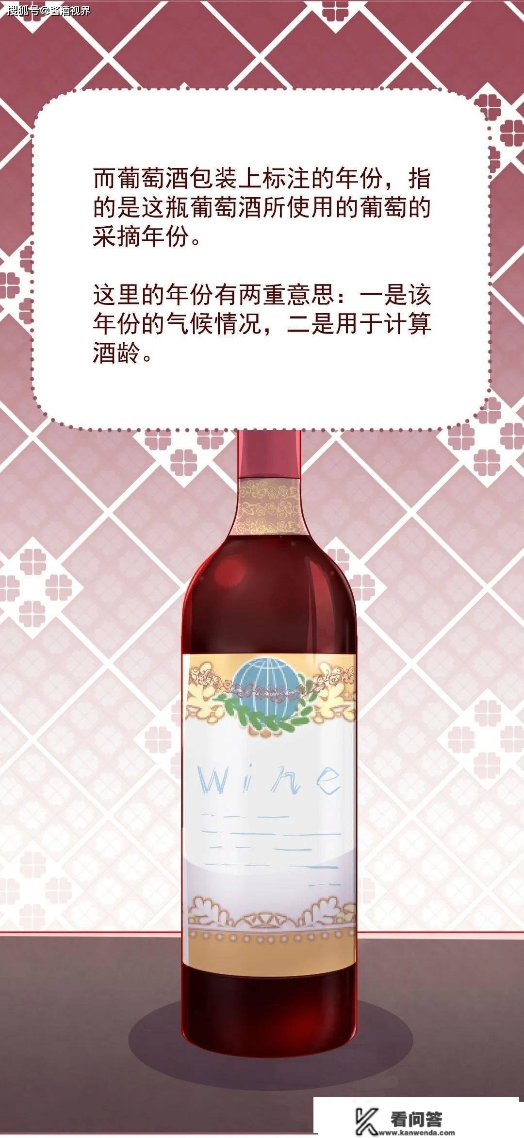 酱酒视界漫集丨第61话：闲谈酱酒年份的计算体例，你喝的酒对了吗？