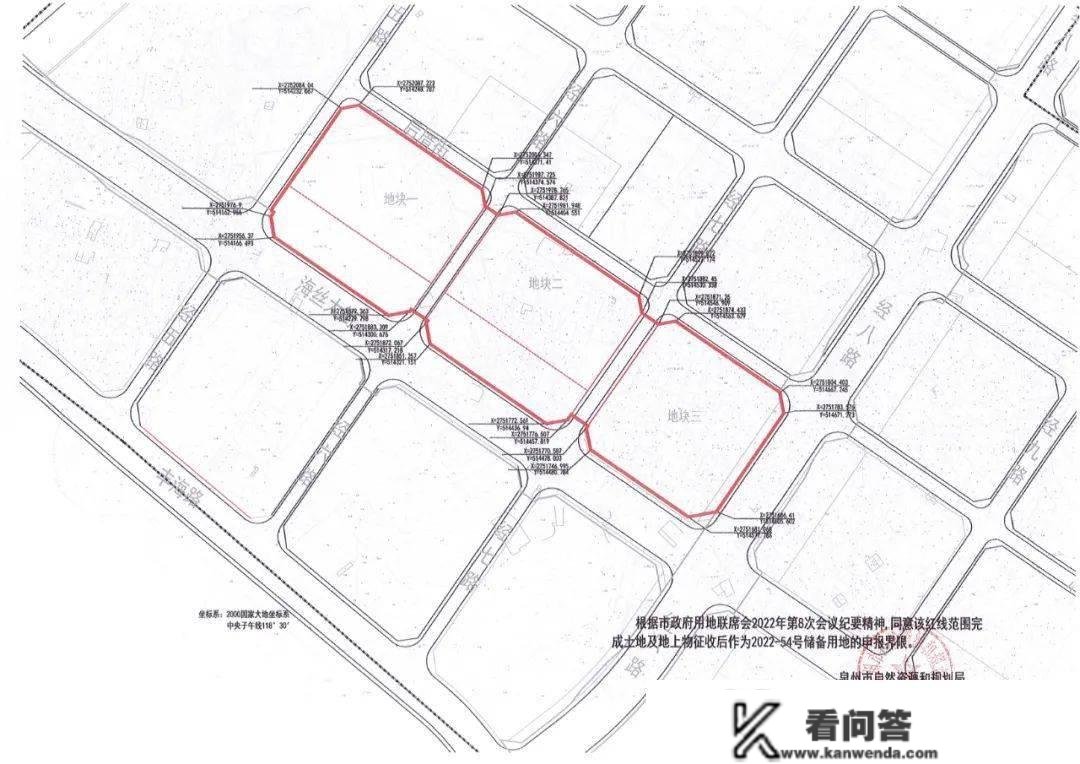 刚刚！建发鲤城再拿地！泉州城建竞得东海地块！更高限价20500元/㎡