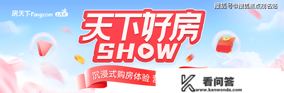 超重磅!深圳楼市再迎利好!央行银保监一口气16条办法撑持房地产平稳开展