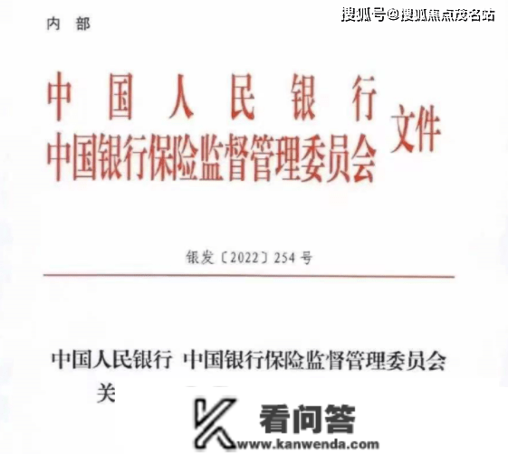 超重磅!深圳楼市再迎利好!央行银保监一口气16条办法撑持房地产平稳开展