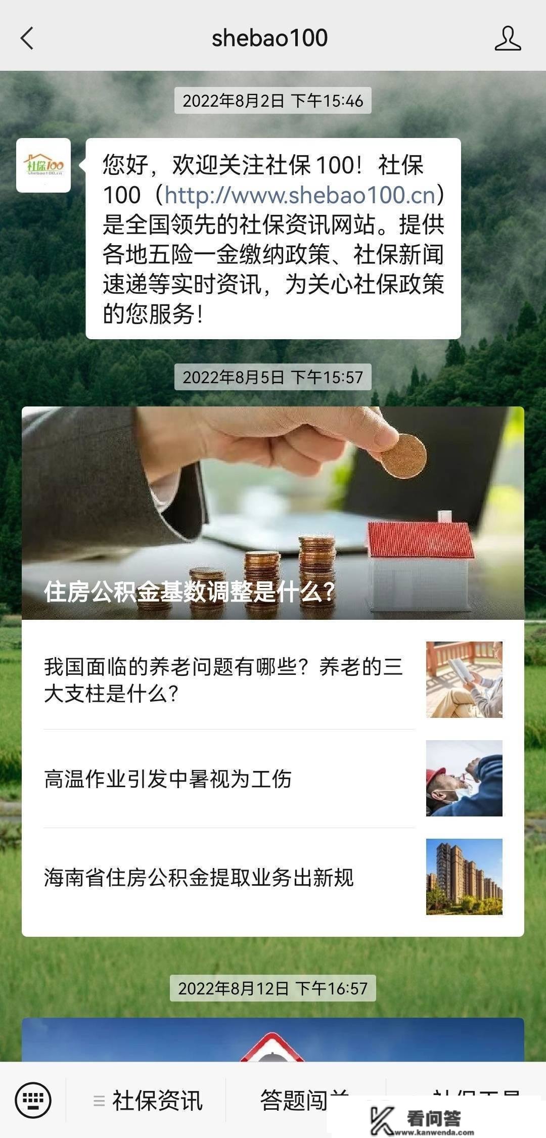 广州公积金能在异地贷款买房吗？附贷款前提、贷款指南、留意事项