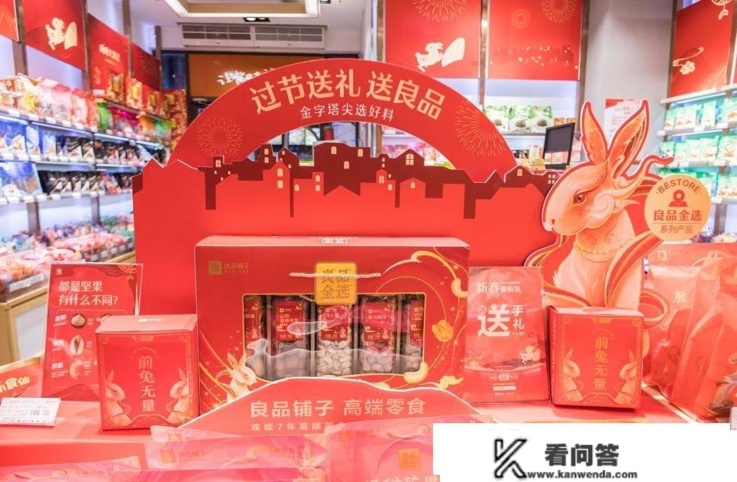 良品铺子荣获“年度更具投资价值奖”