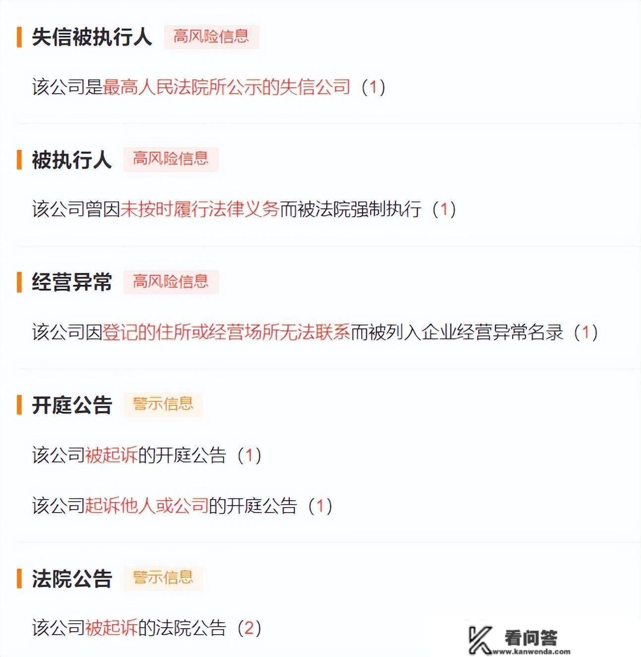 贷款拆修上当20万，谁来拯救买房人？