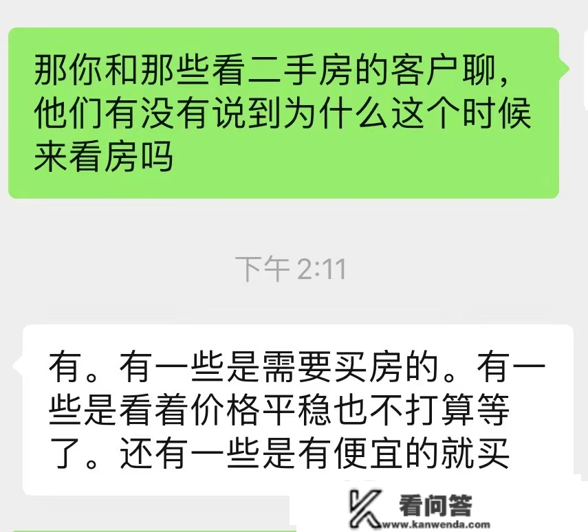 一天成交500多套房！四大一座城市，二手房市场回暖了！