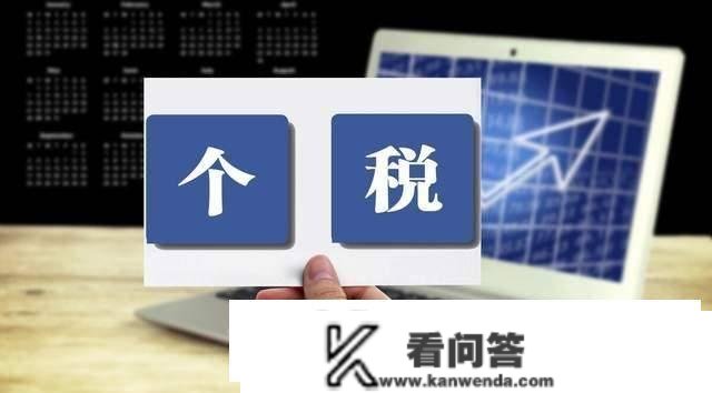 年收入超越12万元还能够退税吗？只要大白那几点，可退上万个税