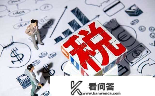 年收入超越12万元还能够退税吗？只要大白那几点，可退上万个税