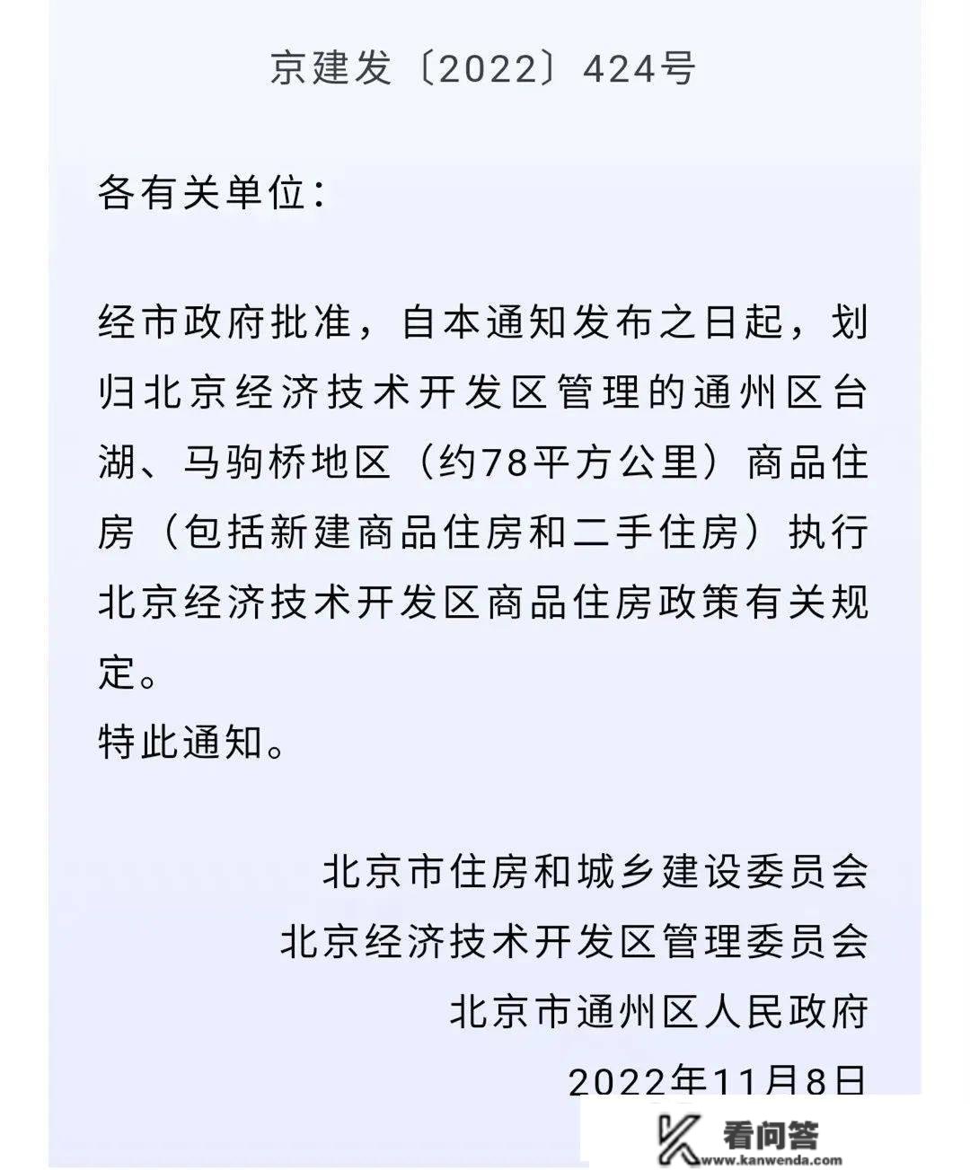 2022年楼市清点：中国房地产，毕竟归于平淡！