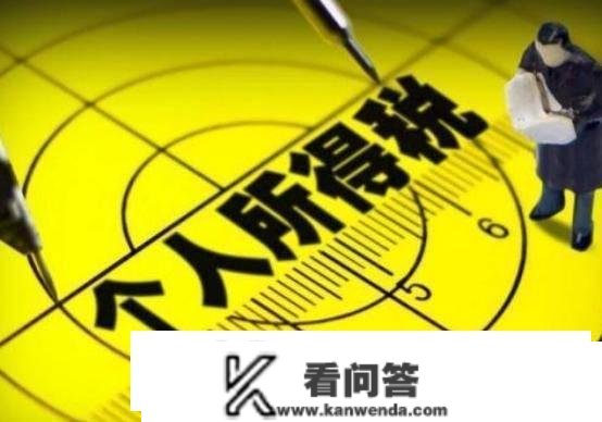 从3月起头，能够申请“退钱”，涉及8亿人，手机就能办