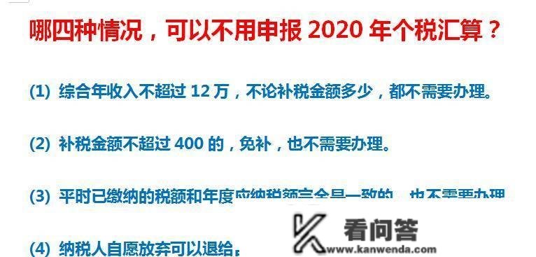 最初两天，处所给你退一笔钱，过期可能就打水漂了，3月30号之前