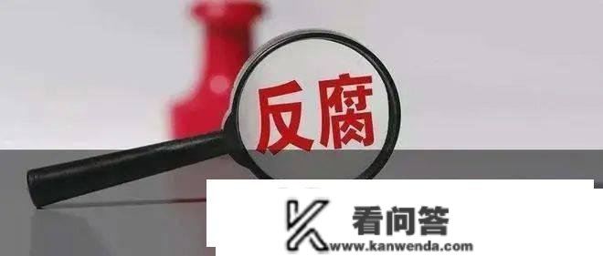 2022年，反腐回忆（大连篇）