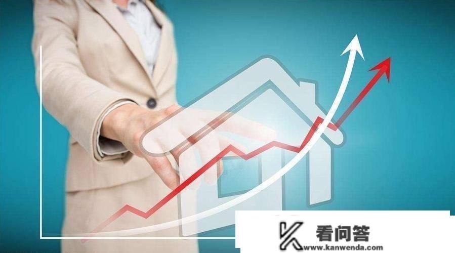 买房更佳时机已到来，10%的首付加上低贷款利率