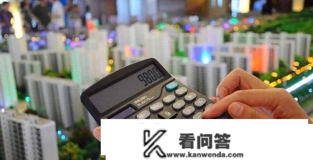 70万房贷还30年，要还几利钱？若是把70万家银行又有几利钱？