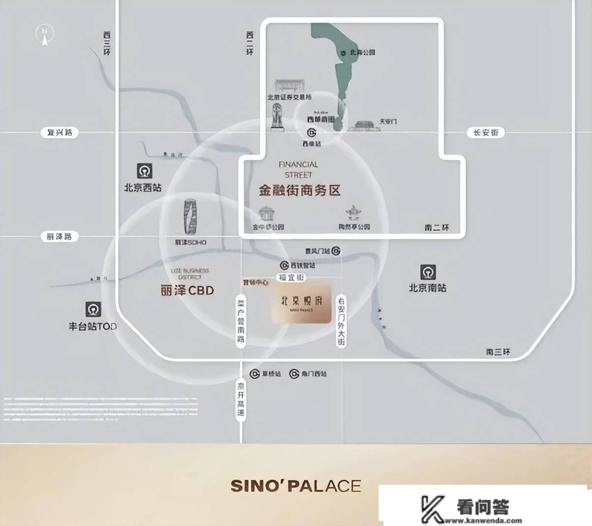 北京悦府 ：二环外新房，那种城市界面 稀缺