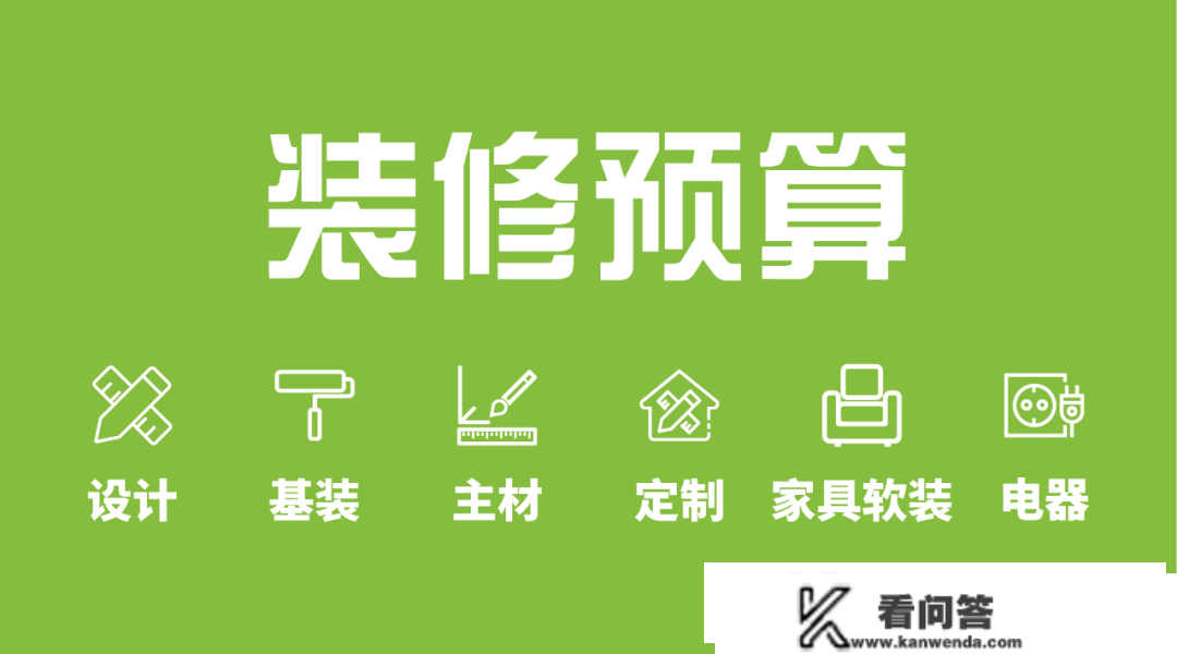 专业拆修全案办理：若何帮业胁从福利、控品量、省时间？