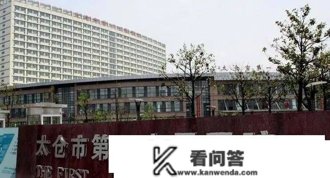 太仓越秀向东岛楼盘详情《房价、优惠、拆修、品量、交通、折扣、交房时间》