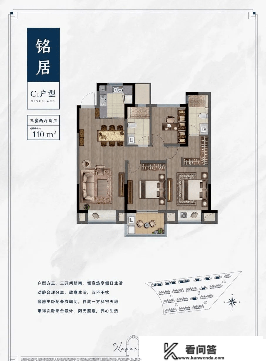 太仓越秀向东岛楼盘详情《房价、优惠、拆修、品量、交通、折扣、交房时间》