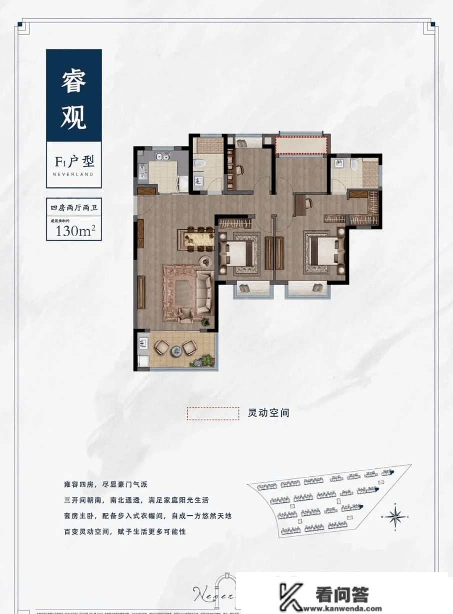 太仓越秀向东岛楼盘详情《房价、优惠、拆修、品量、交通、折扣、交房时间》