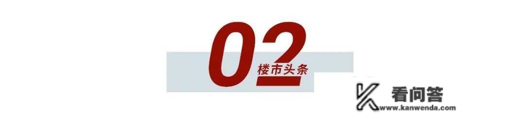 南宁低首付、零首付的羊毛，还有得薅吗？