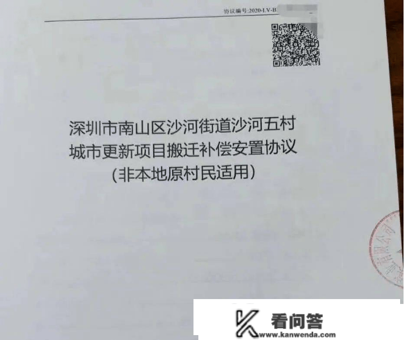 【建议保藏】 什么是回迁房？购置平安吗？一篇文章带你领会清晰，制止入坑！