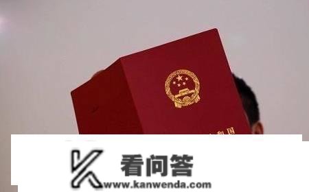 “房产证”陆续下发，拿证前弄懂3个问题，不然证件到手，也没用