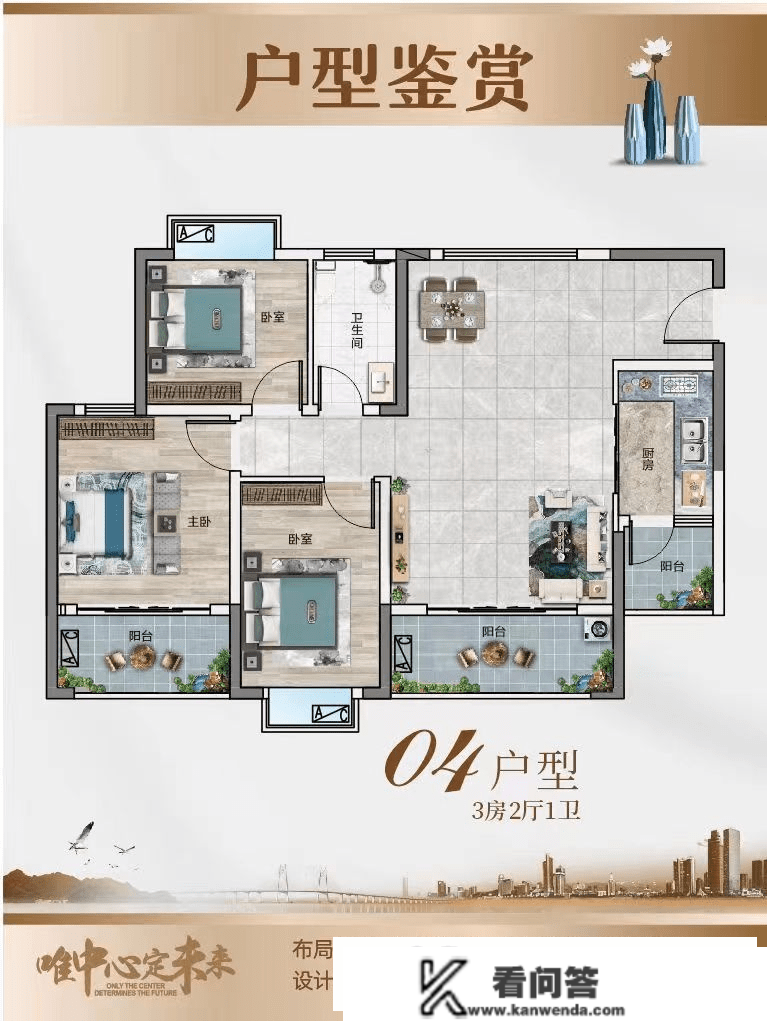 龙华统建楼—【御湖天城】70年产权，2.58万/平，地铁口，现楼！