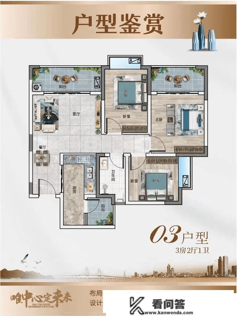 龙华统建楼—【御湖天城】70年产权，2.58万/平，地铁口，现楼！