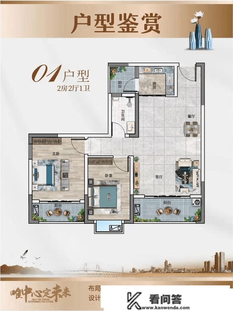 龙华统建楼—【御湖天城】70年产权，2.58万/平，地铁口，现楼！