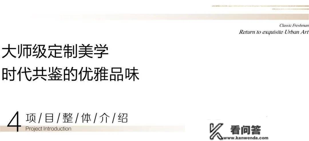 2023上海静安70年产权不限购【静安印】售楼中心曲销——售楼中心欢送您