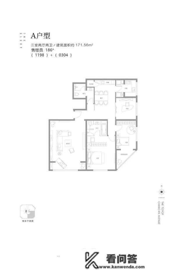 尊悦光华 东三环光华路上的70年产权室第 现房即买即住