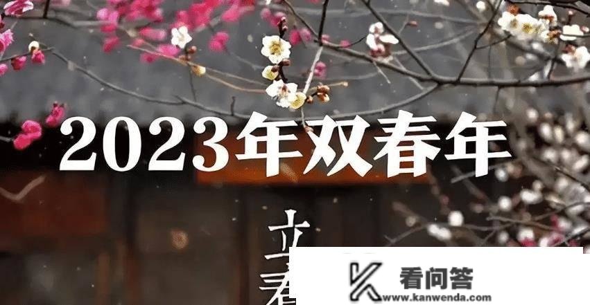 2023年癸卯年，俗话说“黑兔来送财，黄牛起不来”，是什么意思？