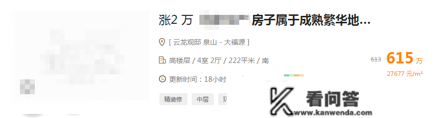 最新数据！徐州二手房大战129%，楼市热起来了！