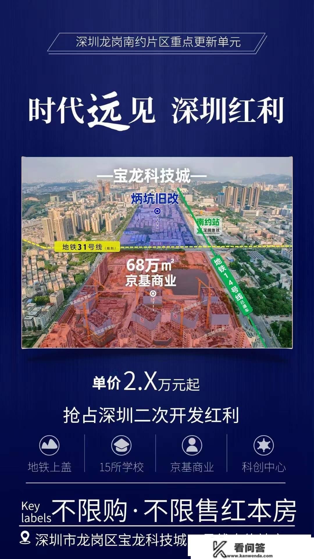 重磅！深圳住建等六部分发文，推广二手房“带押过户”政策