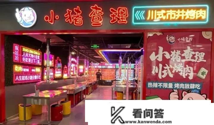 开烤肉店的房租几适宜？