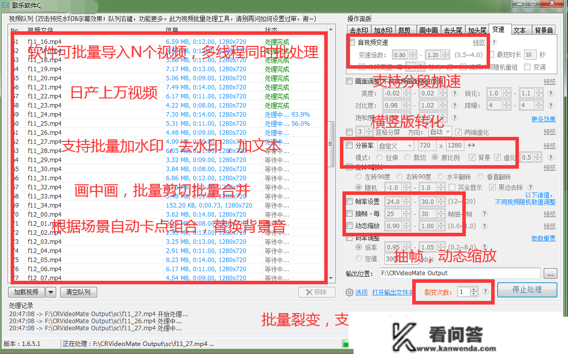 伪原创视频帧数改成几适宜