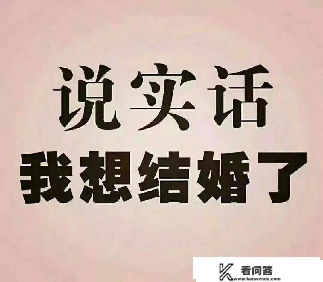 【佳缘隆林相亲】80、90后当地独身男女告急征婚，有你喜好的吗？