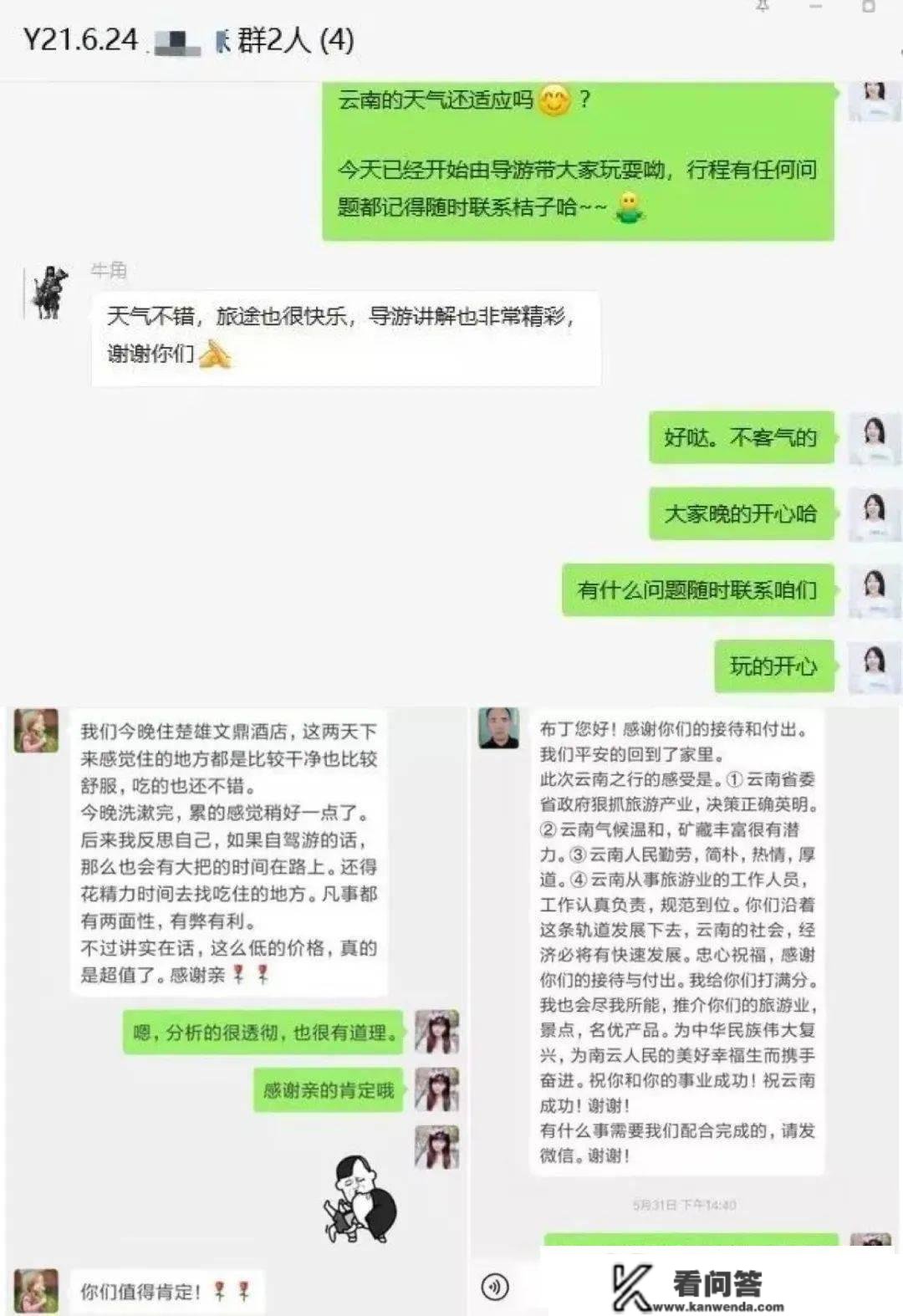 做梦也没想到，她的美打败了刘亦菲