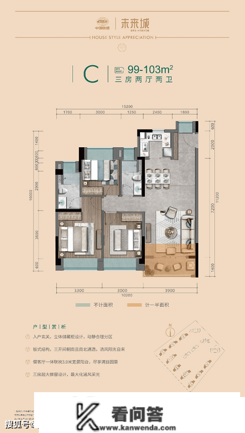 中国铁建将来城售楼处（欢送您）珠海中国铁建将来城首页网站_售楼处|楼盘详情