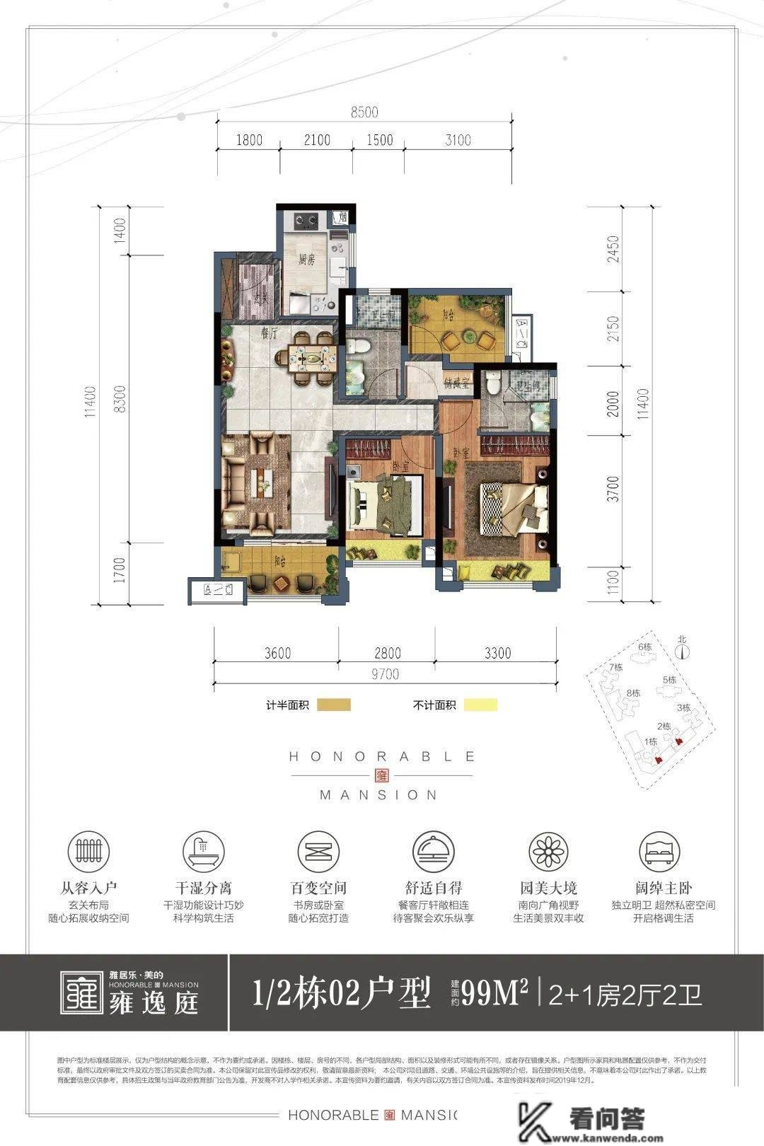 江门雅居乐美的雍逸庭售楼部德律风400-022-8887转7777【售楼中心】楼盘详情