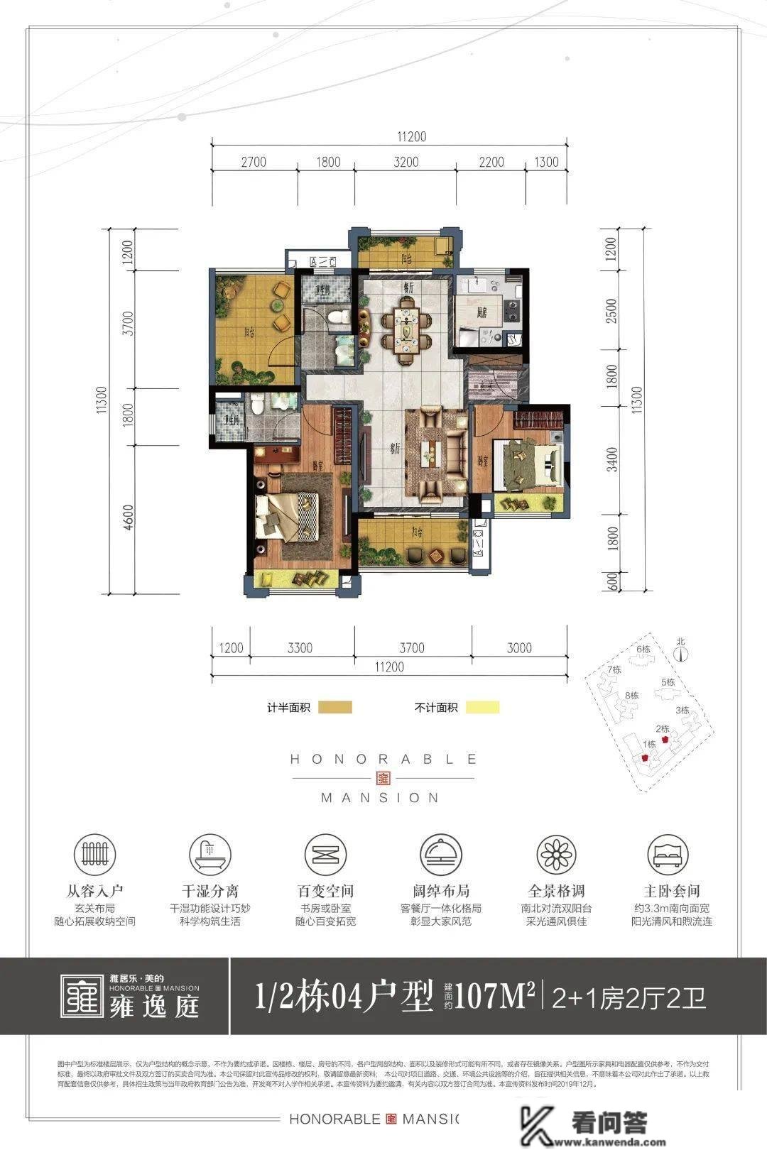 江门雅居乐美的雍逸庭售楼部德律风400-022-8887转7777【售楼中心】楼盘详情