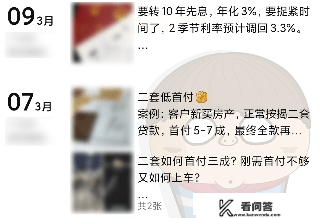 一家按揭公司，因违规运营贷被查！广州买房人要小心…