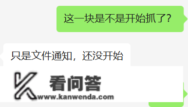 一家按揭公司，因违规运营贷被查！广州买房人要小心…