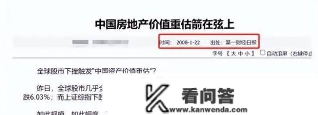 2023年起头，房屋被列为“风险资产”，购置时有什么需要留意的？