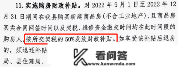 以租换购、二套契税优惠、公积金···2022年长沙楼市政策清点！